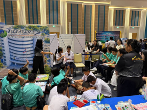 ร่วมงานสัปดาห์วิทยาศาสตร์แห่งชาติ ส่วนภูมิภาค ประจำปี พ.ศ. 2569